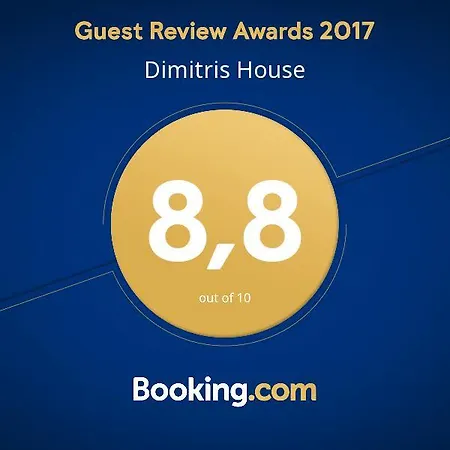Dimitris House * Szaloniki