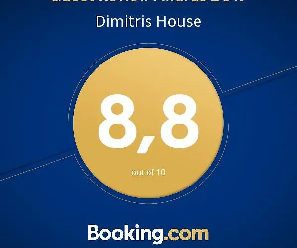 Dimitris House * سالونيك